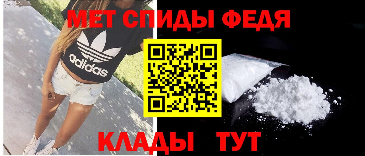 Амфетамин  Вход с VPN  Аргун  Амфетамин Premium  Amphetamine 