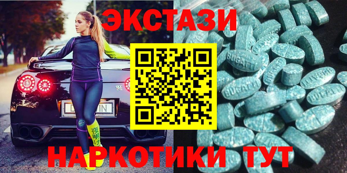 ЭКСТАЗИ Cube Аргун