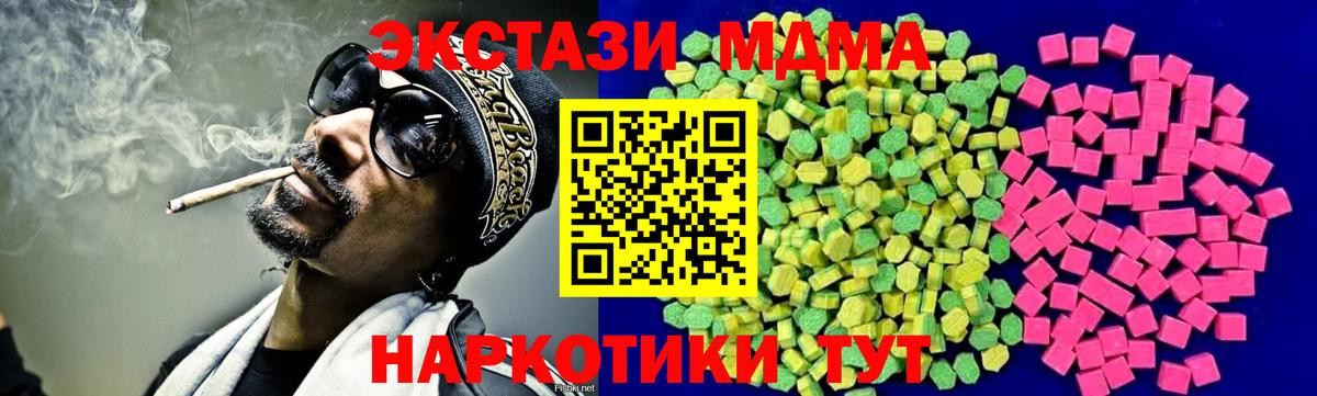 mega рабочий сайт  Ecstasy  ЭКСТАЗИ louis Vuitton  Вход с VPN  ЭКСТАЗИ Punisher  Аргун 