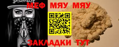 спиды Уссурийск