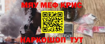 герыч Чапаевск