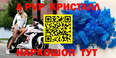 эйфоретик Усть-Илимск