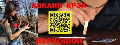 спиды Уссурийск