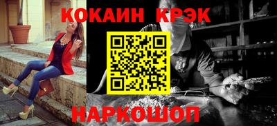 эйфоретик Усть-Илимск