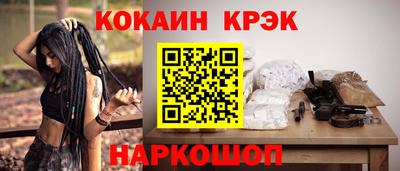 эйфоретик Усть-Илимск
