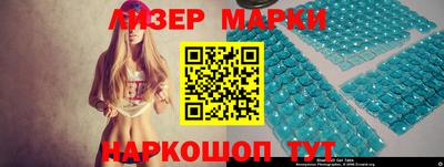 эйфоретик Усть-Илимск
