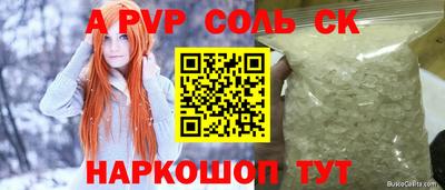 тгк Усть-Джегута