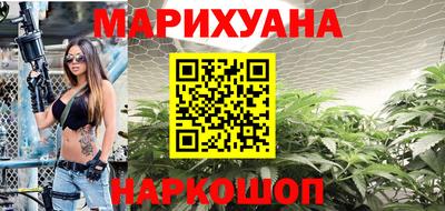 эйфоретик Усть-Илимск