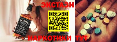 эйфоретик Усть-Илимск