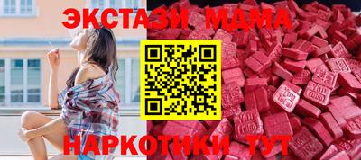 эйфоретик Усть-Илимск