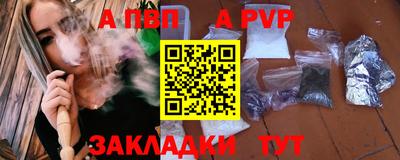 эйфоретик Усть-Илимск