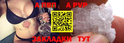 скорость mdpv Чебаркуль