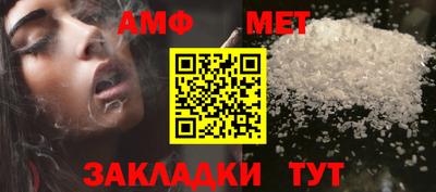 спиды Уссурийск