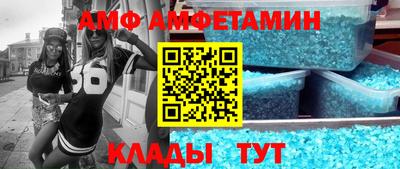 эйфоретик Усть-Илимск