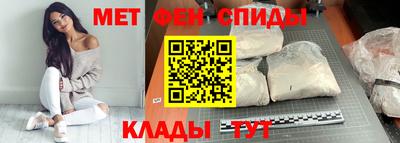 эйфоретик Усть-Илимск