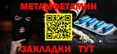 тгк Усть-Джегута