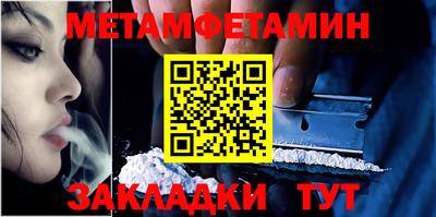 герыч Чапаевск