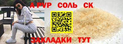 эйфоретик Усть-Илимск