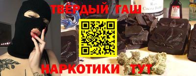 тгк Усть-Джегута