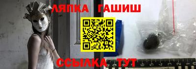 герыч Чапаевск