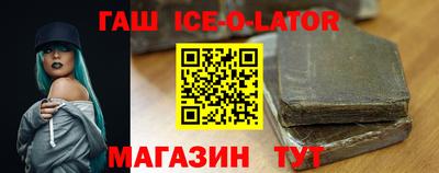 спиды Уссурийск