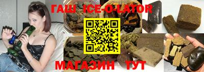 тгк Усть-Джегута