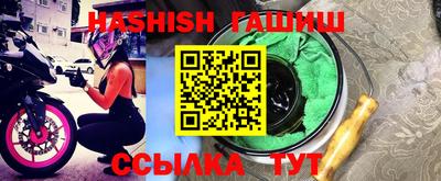 спиды Уссурийск