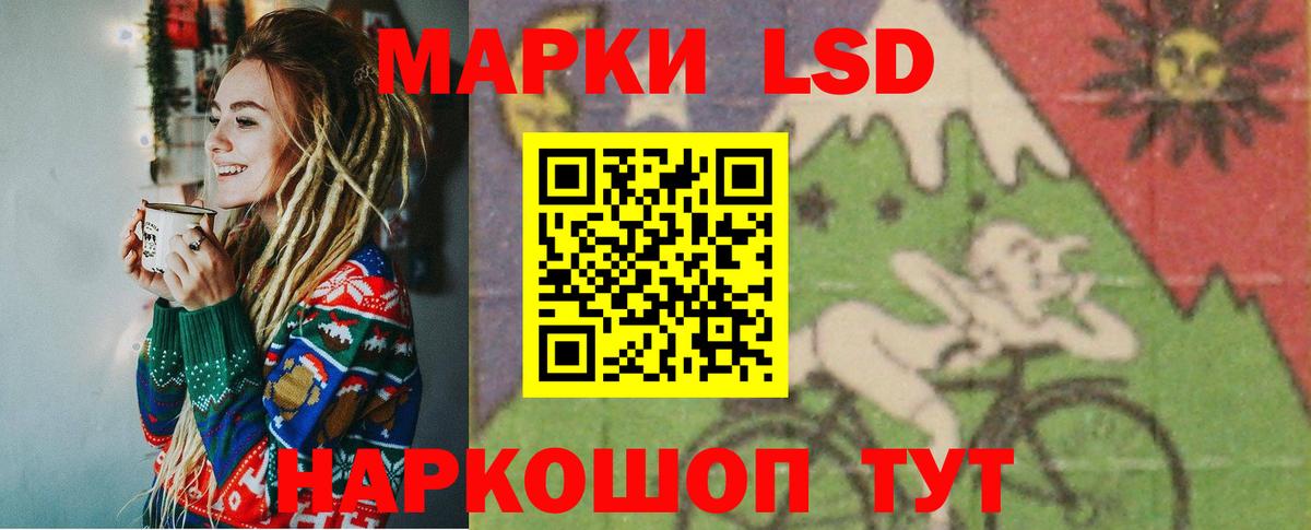 LSD-25 экстази ecstasy  Вход с VPN  ссылка на мегу зеркало  Аргун 