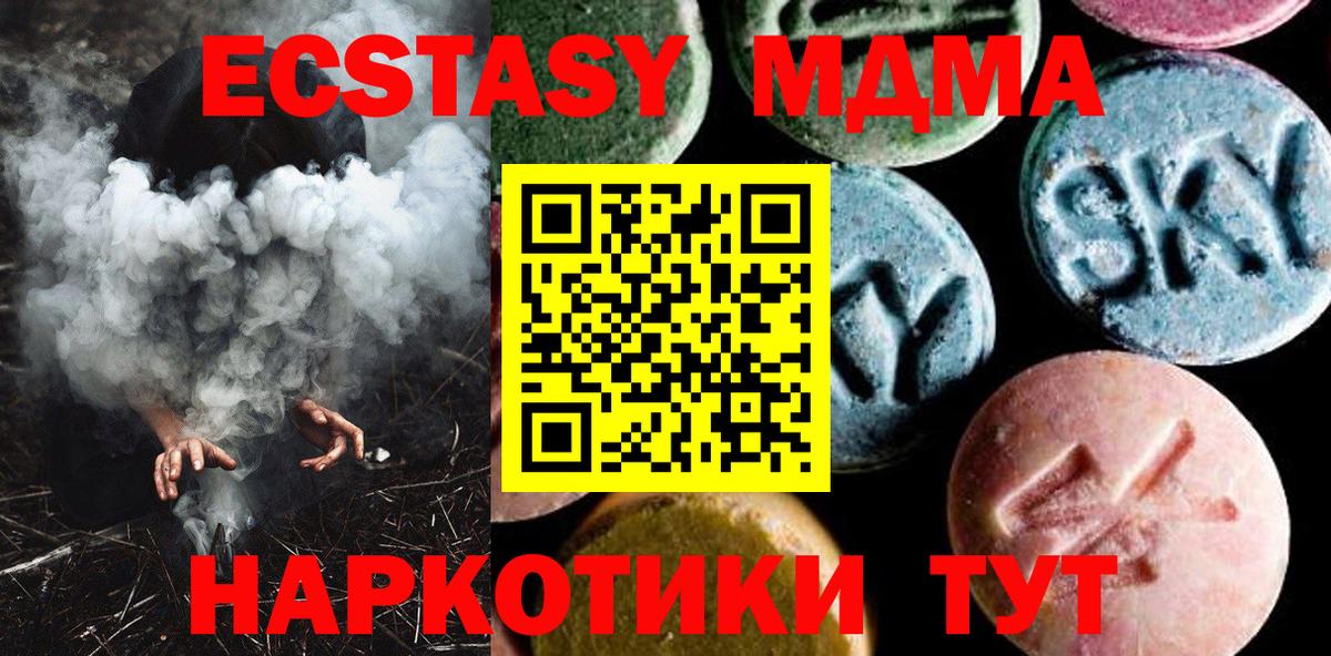 MDMA VHQ Аргун