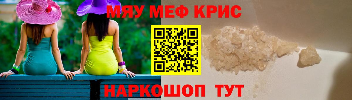 Мефедрон VHQ  Меф  Аргун  Вход с VPN 