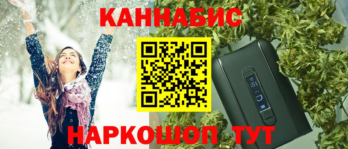 Марихуана THC 21%  Бошки марихуана SATIVA & INDICA  Бошки марихуана MAZAR  Вход с VPN  МАРИХУАНА гибрид  Аргун 