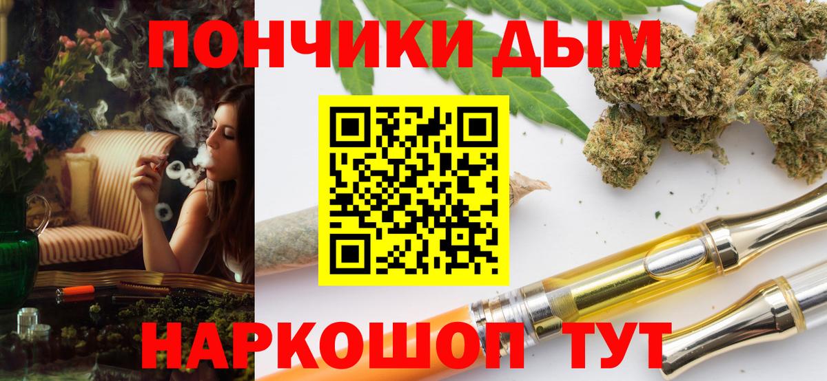 Шишки марихуана конопля Аргун